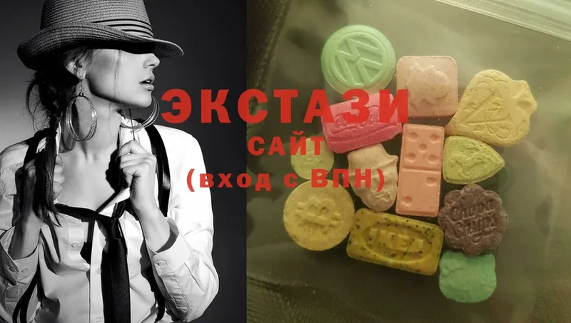 Экстази XTC  Спасск-Рязанский 